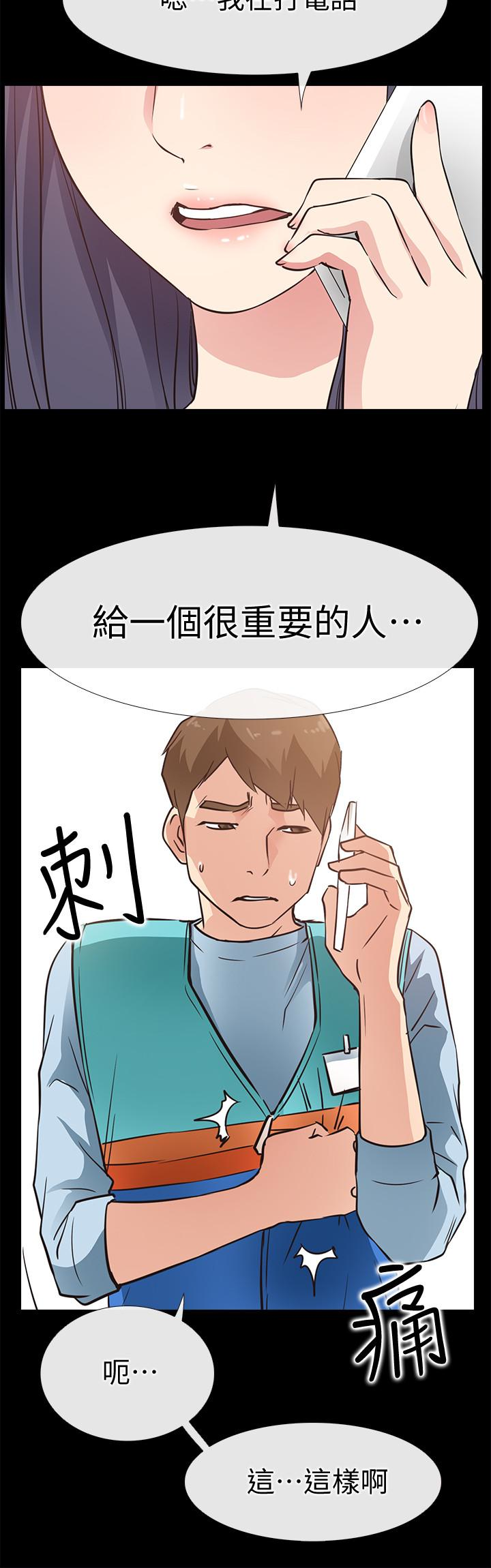 第23話-為愛做出的決定