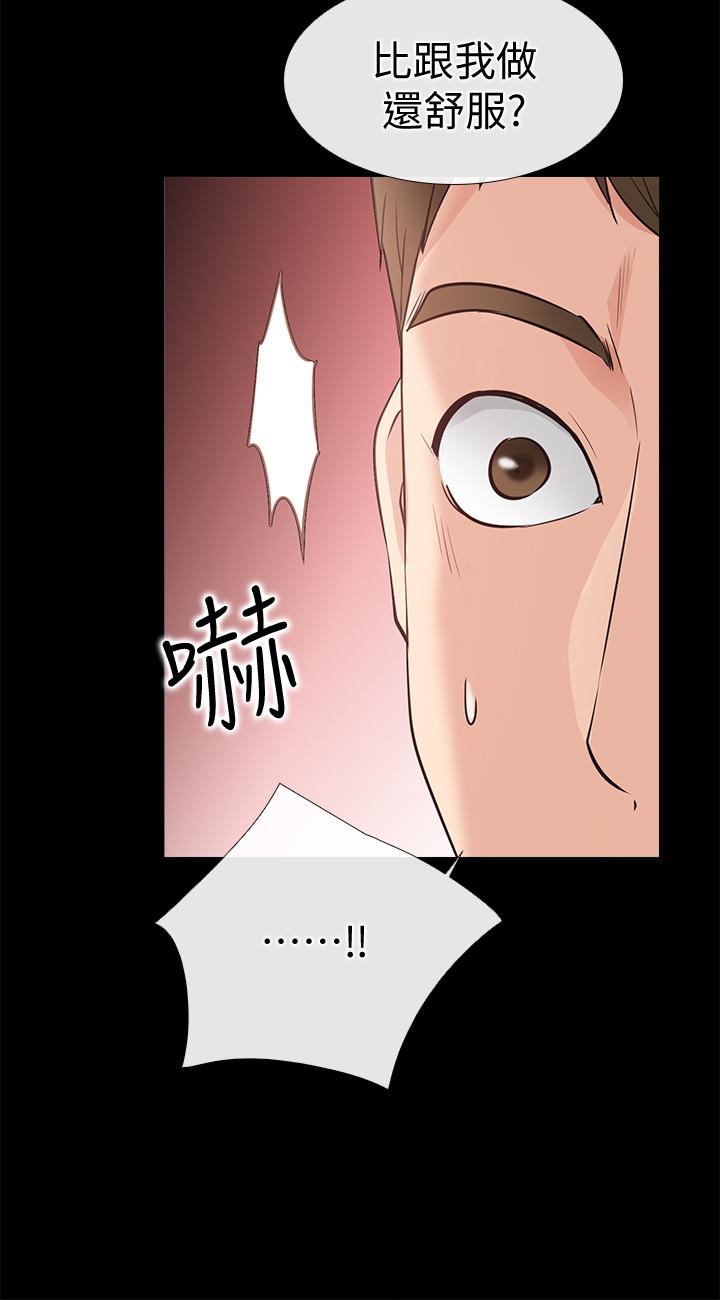 第24話-越發成熟的肉體