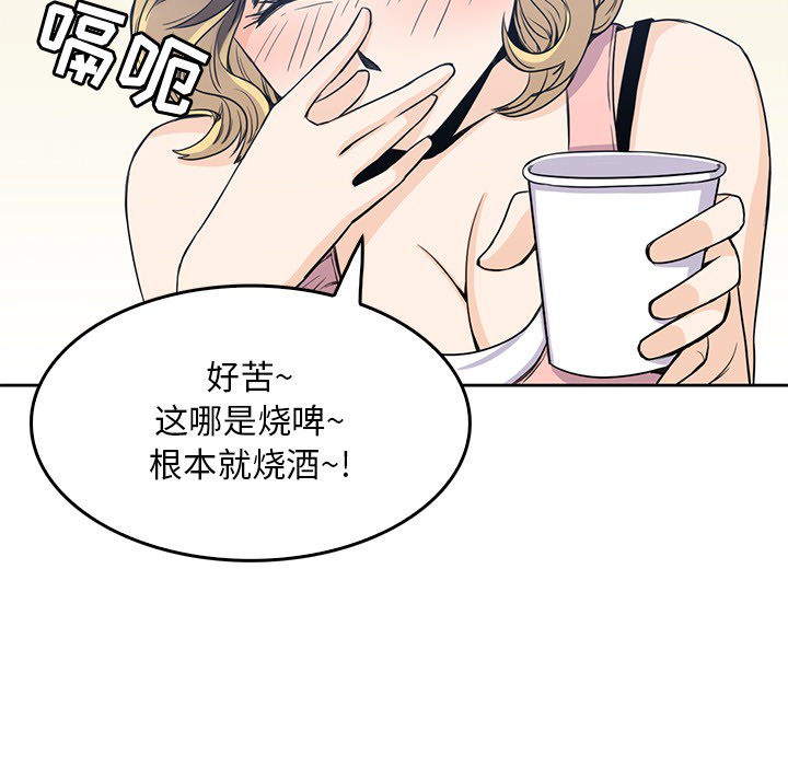 第 2 章