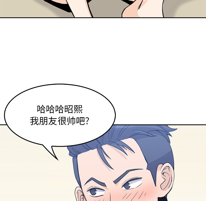 第 2 章