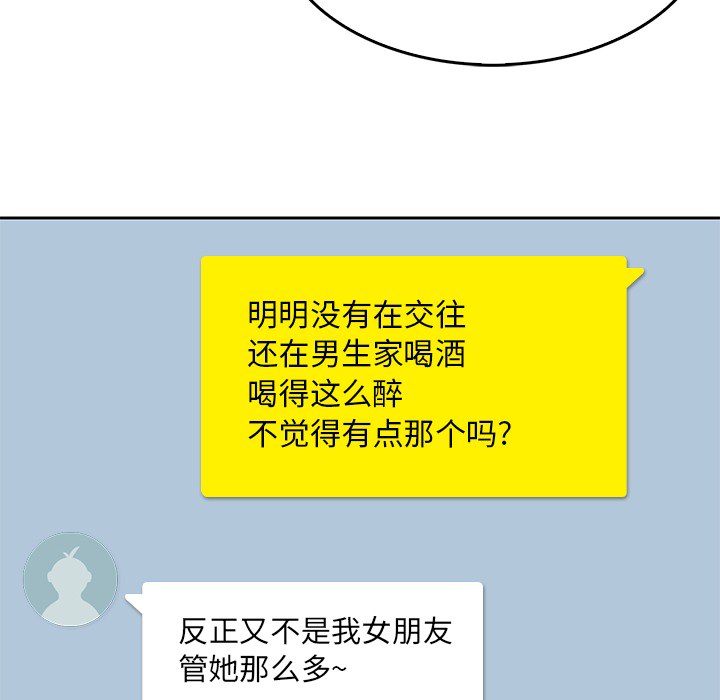 第 2 章