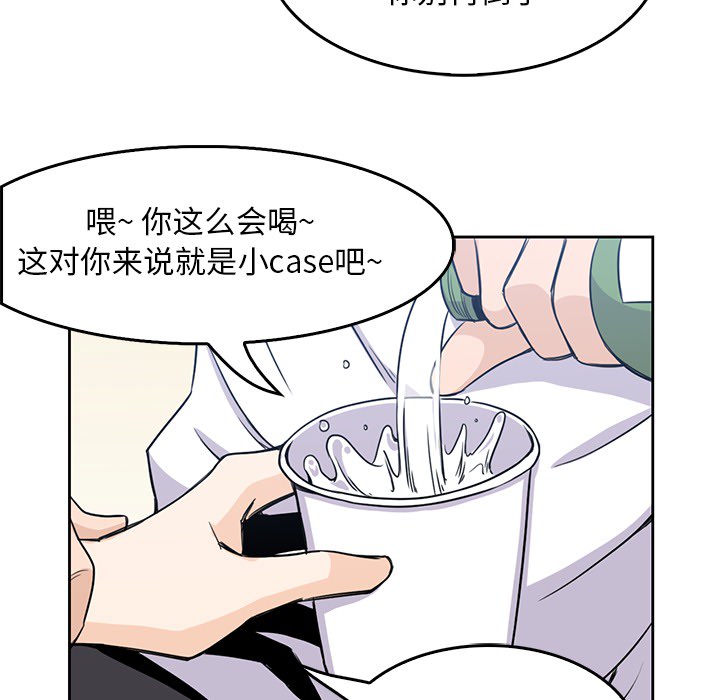 第 2 章