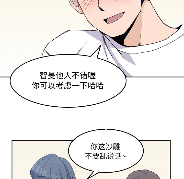 第 2 章