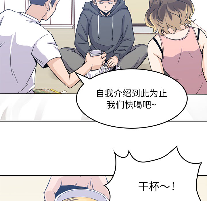第 2 章