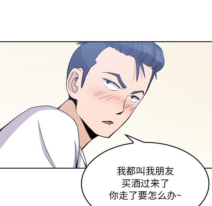第 2 章