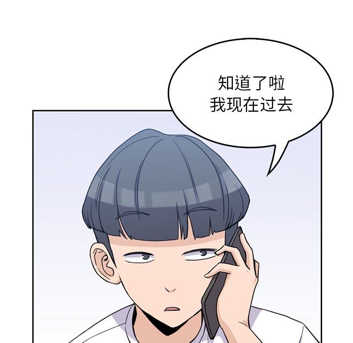 第 2 章
