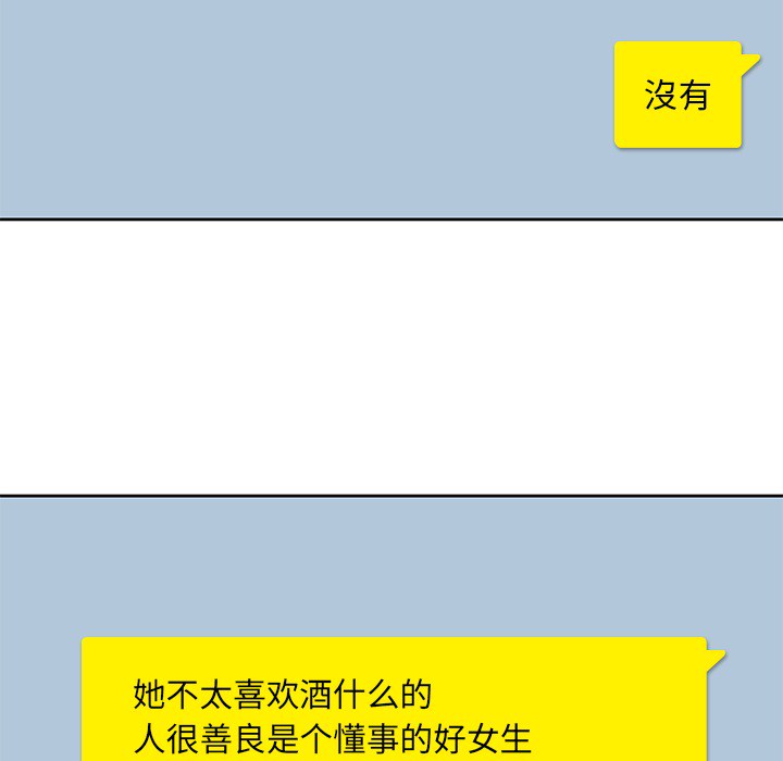 第 3 章