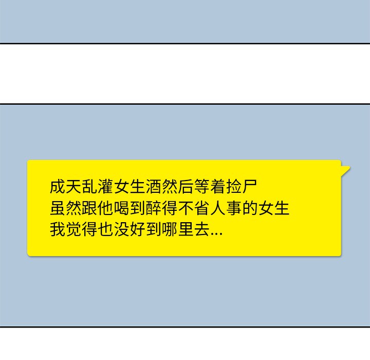 第 3 章