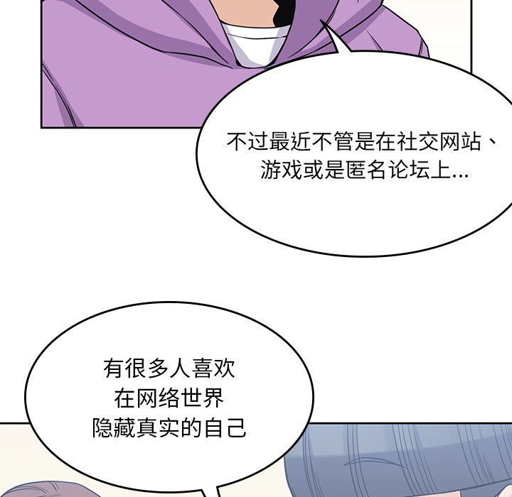 第 4 章