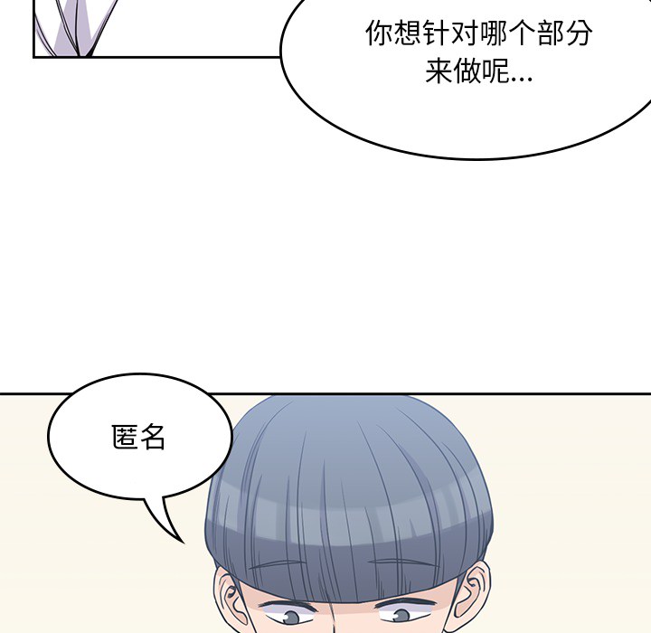 第 4 章