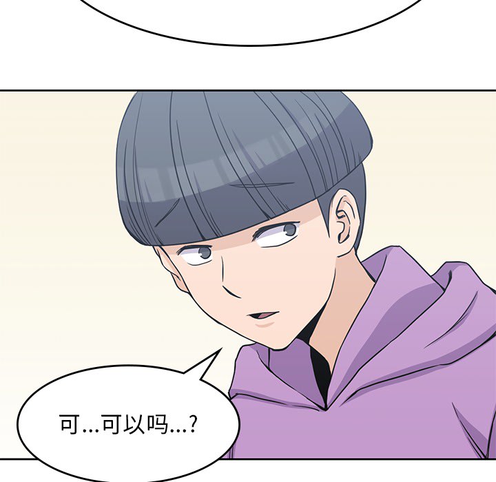 第 4 章