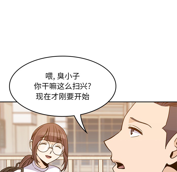 第 5 章