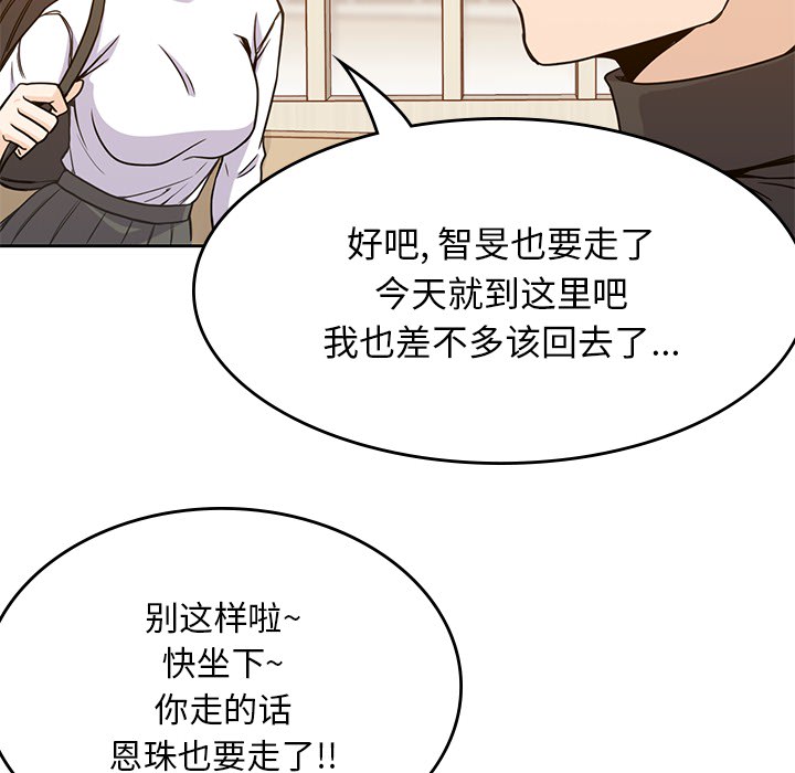 第 5 章