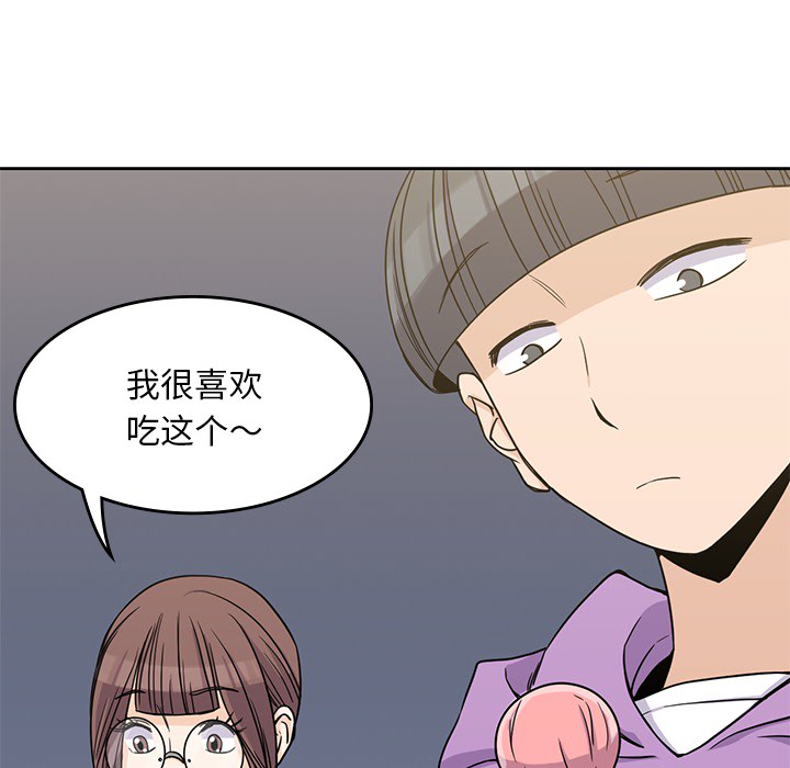 第 5 章