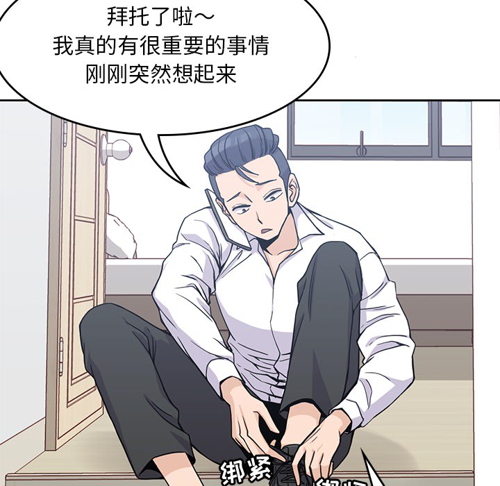 第 6 章