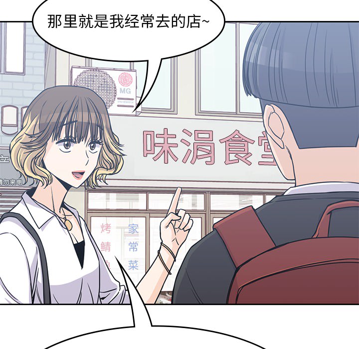 第 6 章
