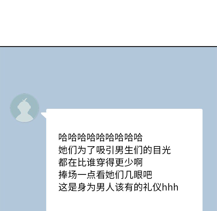 第 6 章