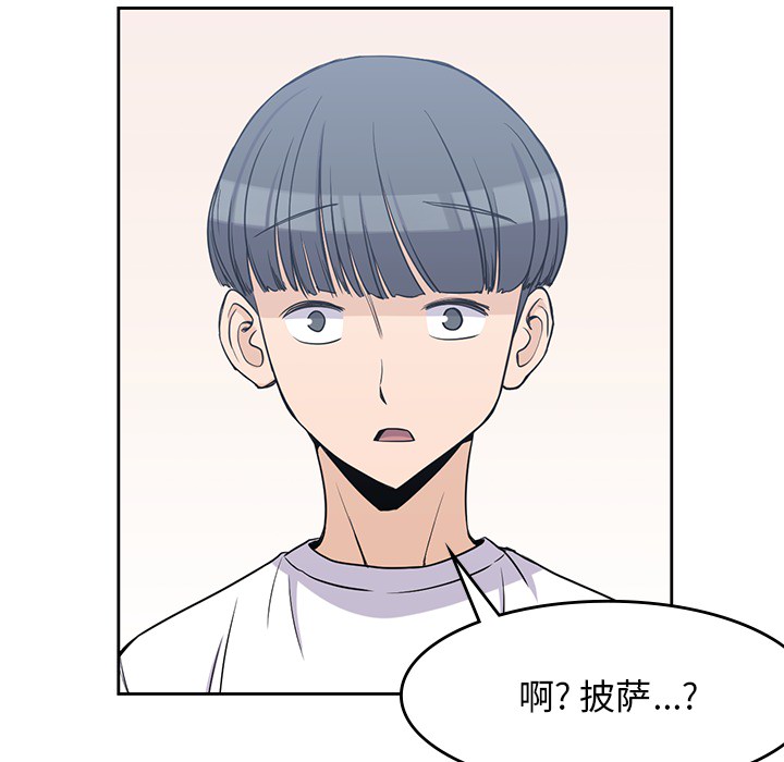 第 7 章