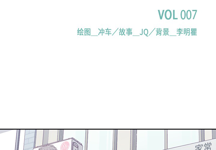 第 7 章