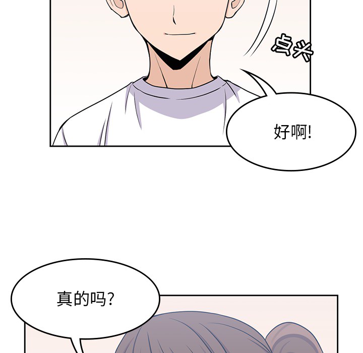 第 7 章