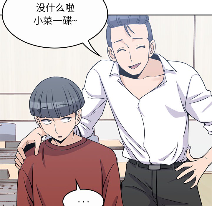 第 9 章