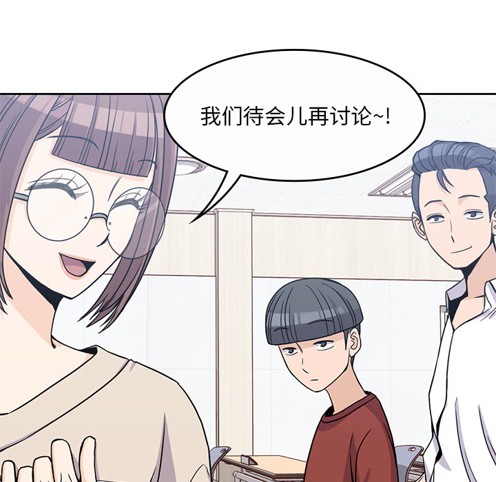 第 9 章