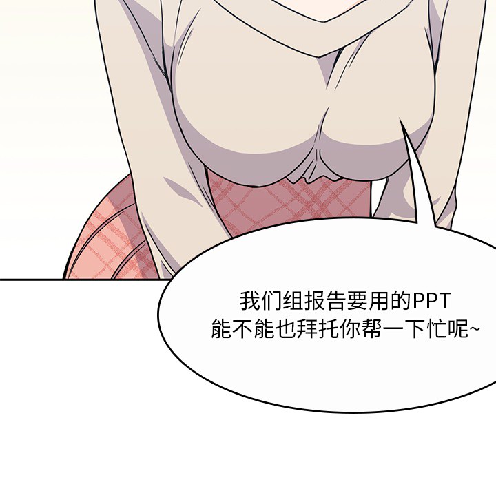 第 9 章