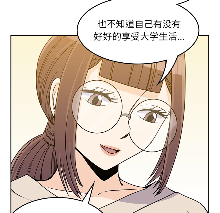第 10 章