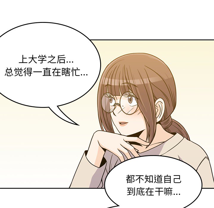 第 10 章