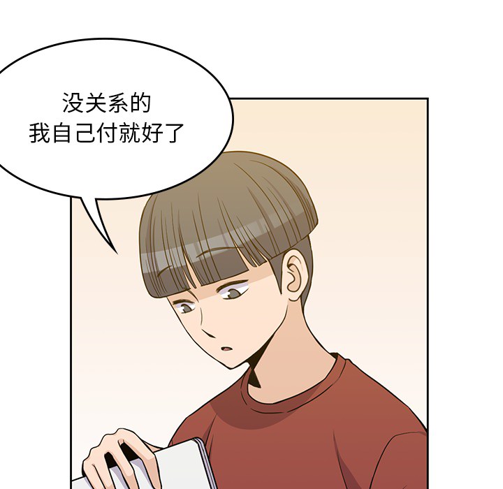 第 10 章