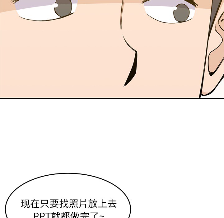 第 10 章