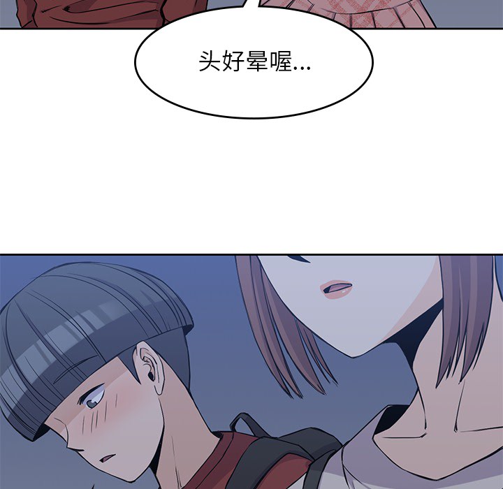 第 11 章