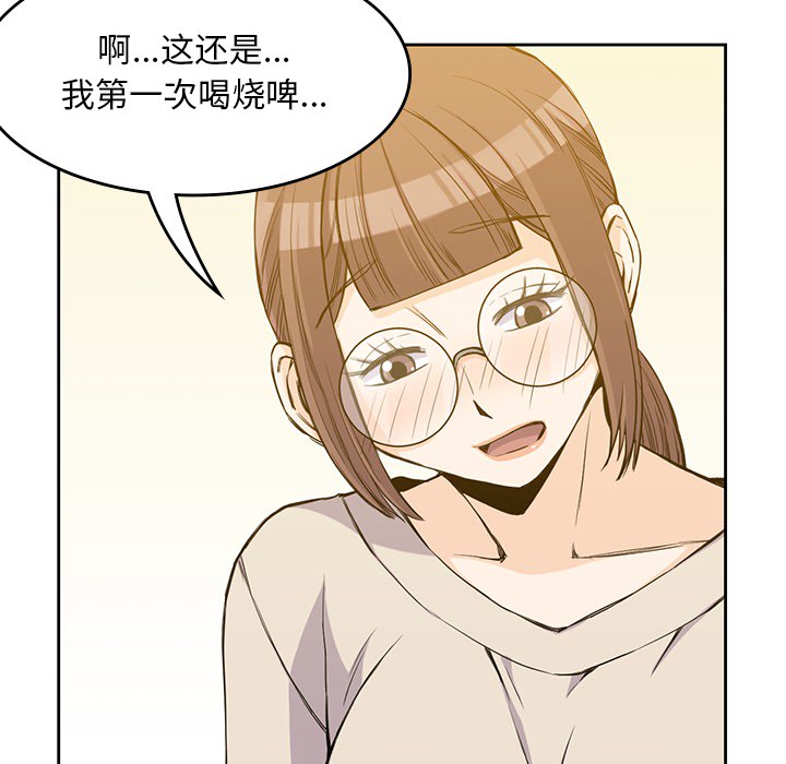 第 11 章