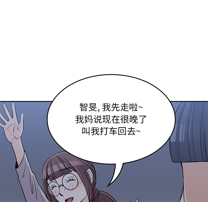 第 11 章