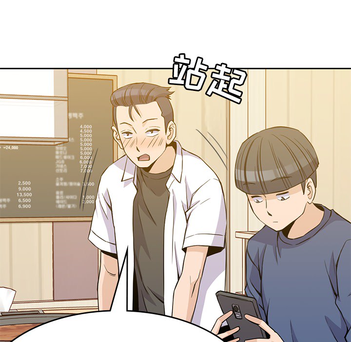 第 12 章