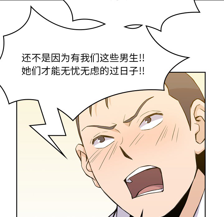 第 12 章