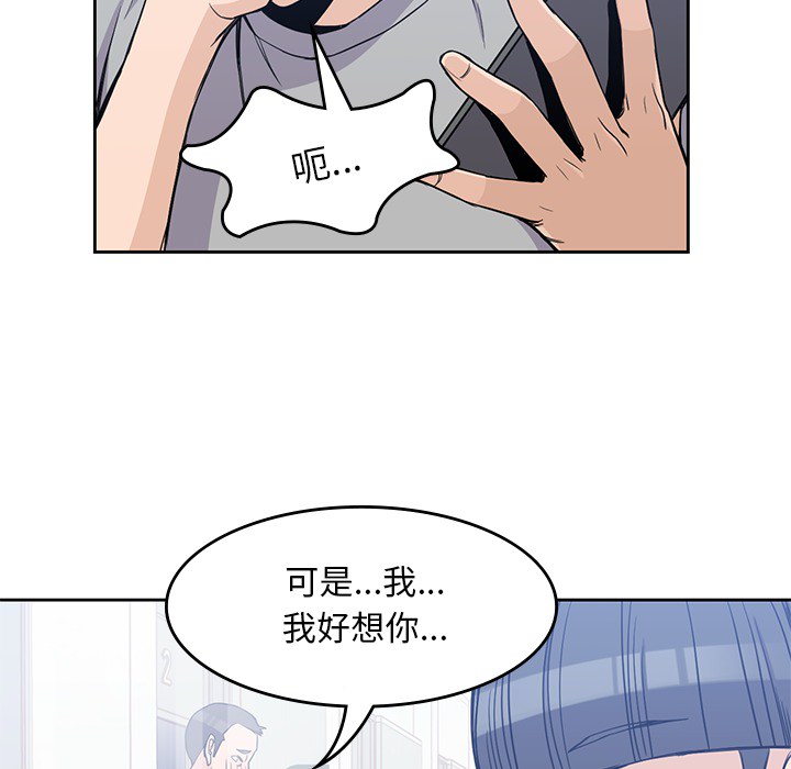 第 12 章