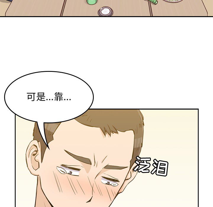 第 12 章