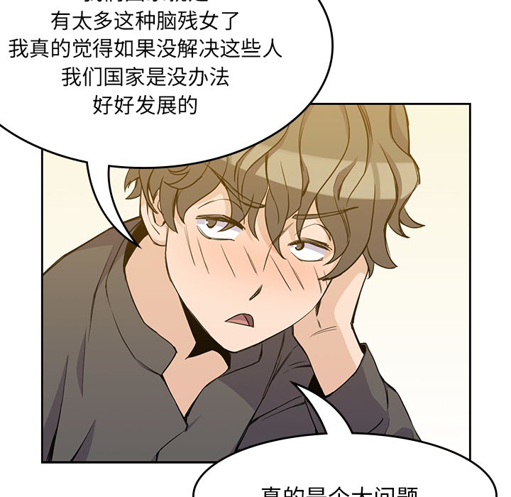 第 12 章