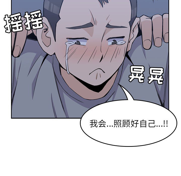 第 13 章