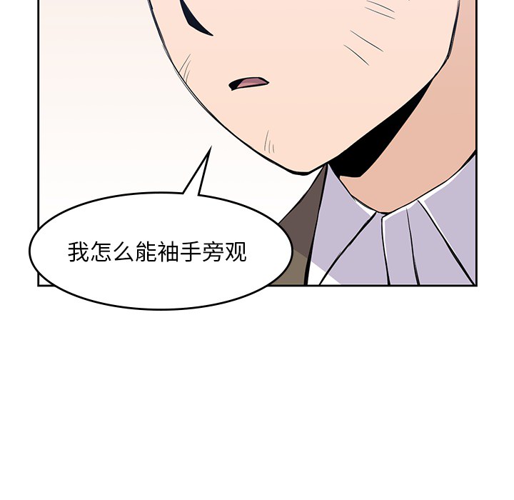 第 14 章