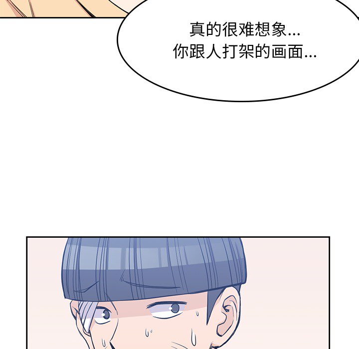 第 14 章