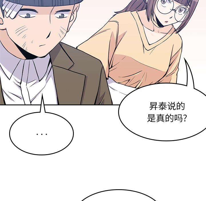 第 14 章