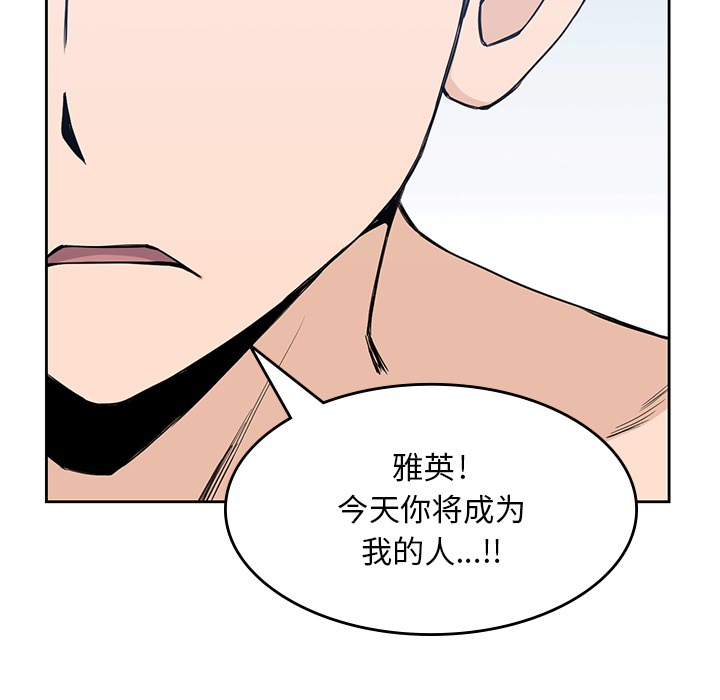 第 14 章