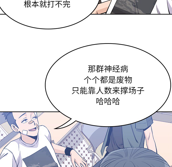 第 14 章