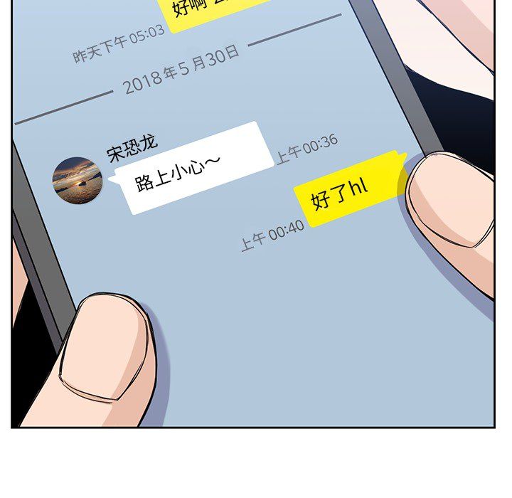 第 20 章