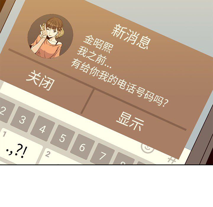 第 20 章