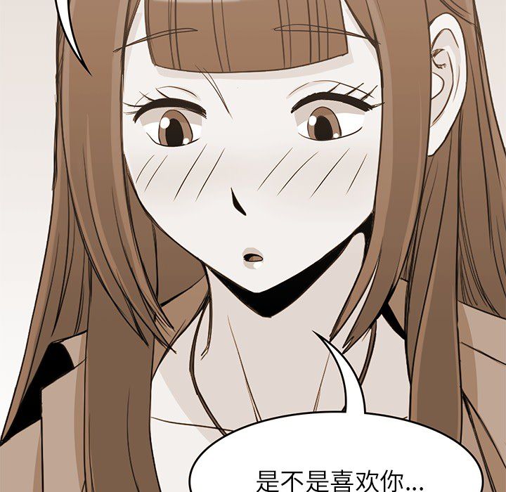 第 20 章