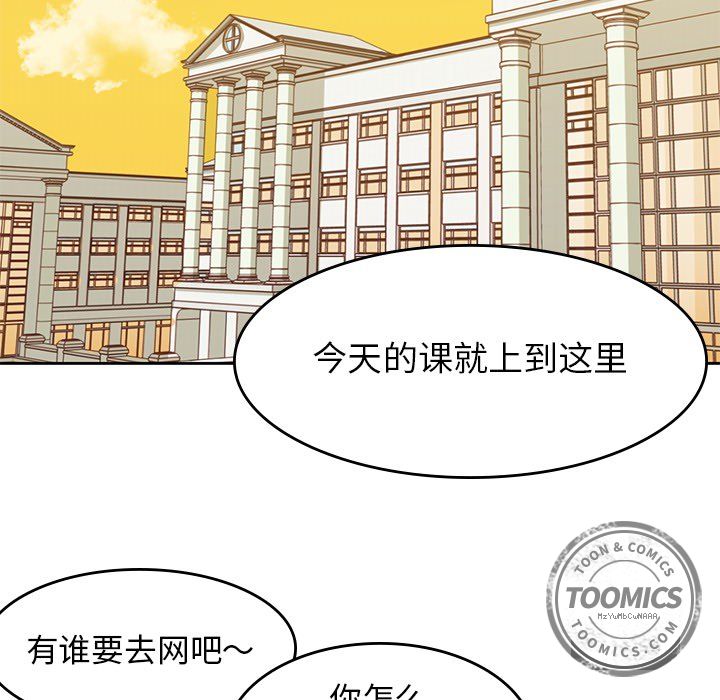 第 20 章