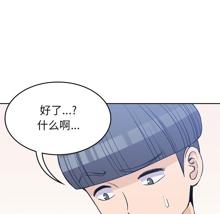 第 20 章